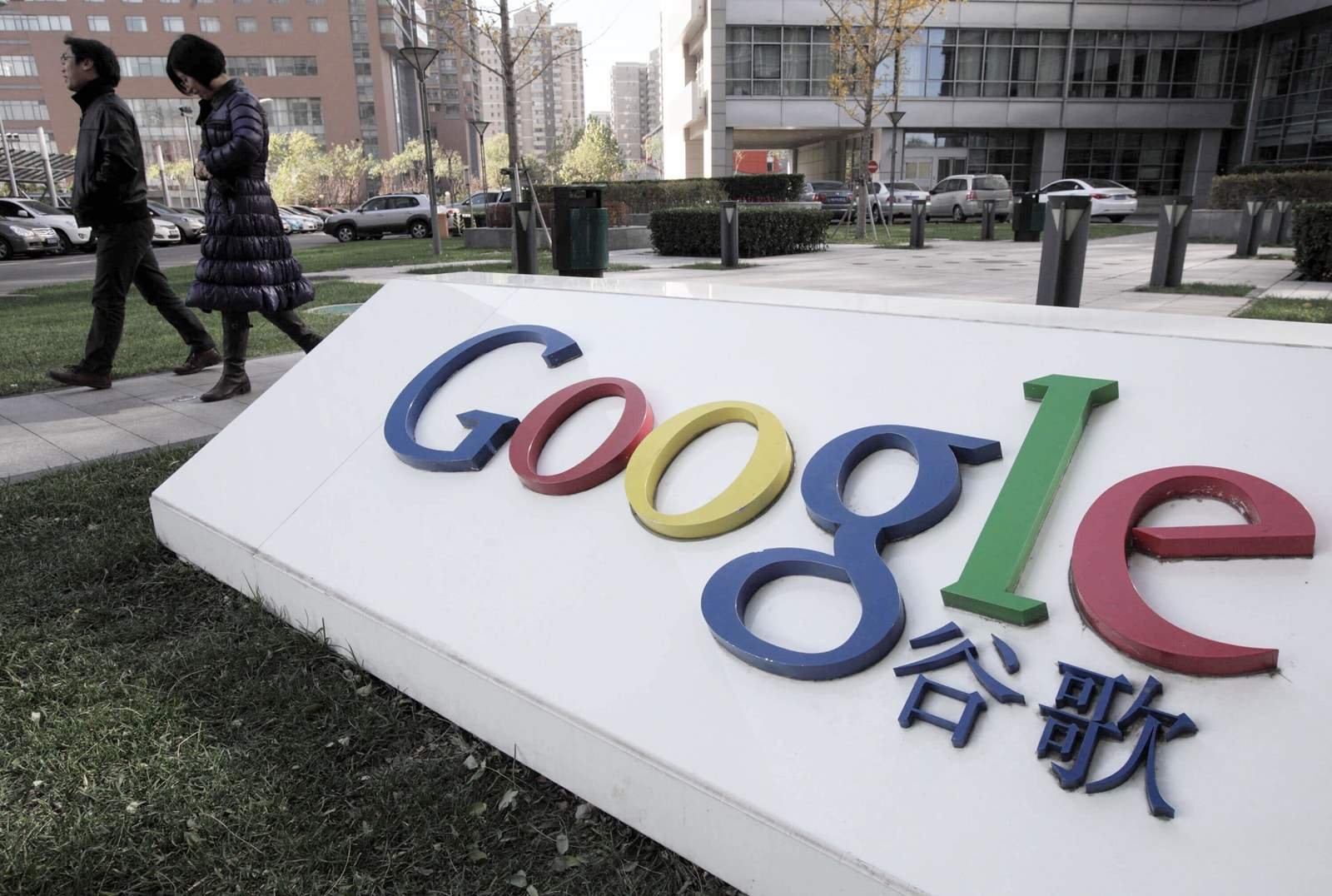 Read more about the article Anak Google untuk China bernama Project Dragonfly